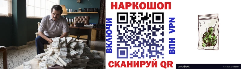 Продажа наркотиков Назарово Кокаин APVP Гашиш