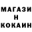 Кетамин ketamine Merovingen
