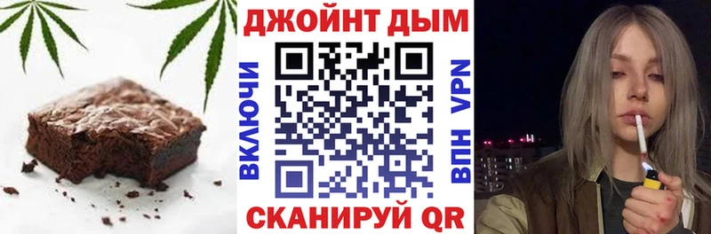 Еда ТГК марихуана Назарово