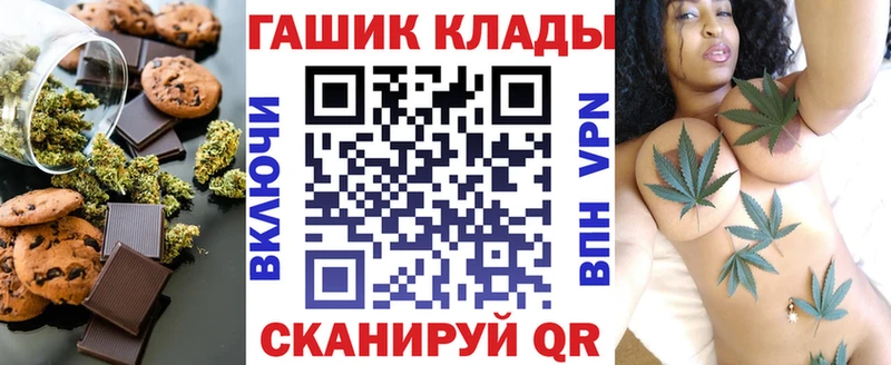 где продают наркотики  Назарово  Еда ТГК конопля 