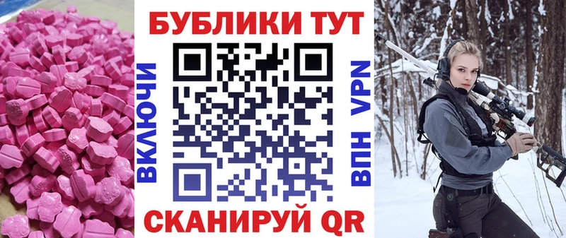 где найти   Назарово  ЭКСТАЗИ mix 