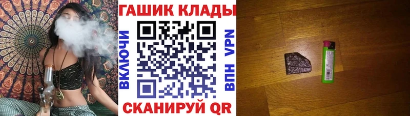 OMG ссылка  наркотики  Назарово  ГАШИШ AMNESIA HAZE 