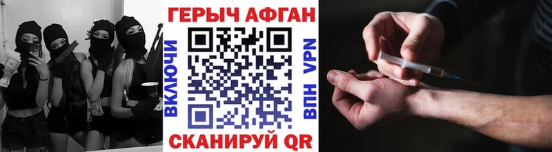 Героин VHQ  Назарово 