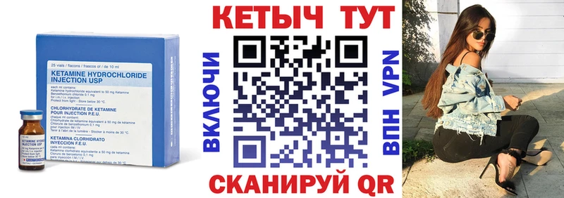 Кетамин VHQ  Назарово 