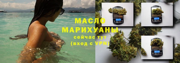 альфа пвп Медногорск