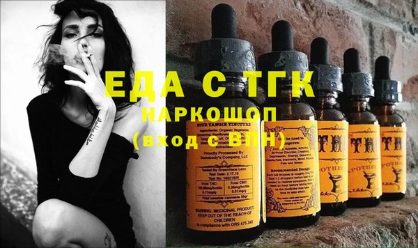 альфа пвп Мегион