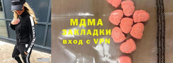 марихуана Медвежьегорск