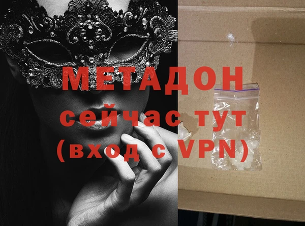 марихуана Медвежьегорск