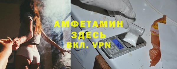 альфа пвп Медногорск