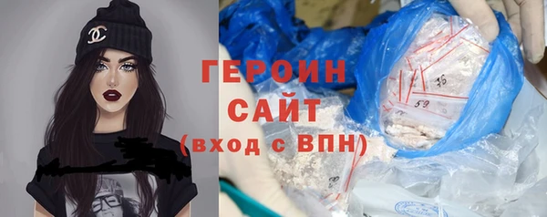 альфа пвп Медногорск