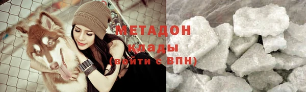 альфа пвп Медногорск