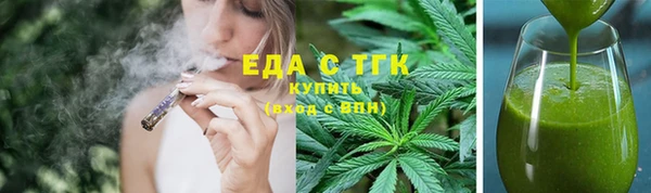марихуана Медвежьегорск