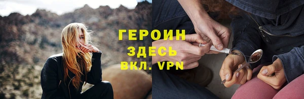 альфа пвп Медногорск