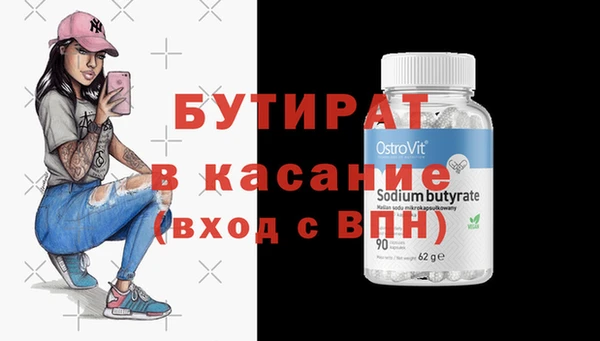 альфа пвп Мегион