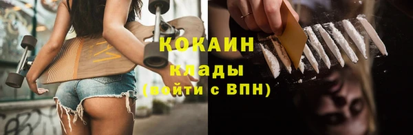 альфа пвп Мегион