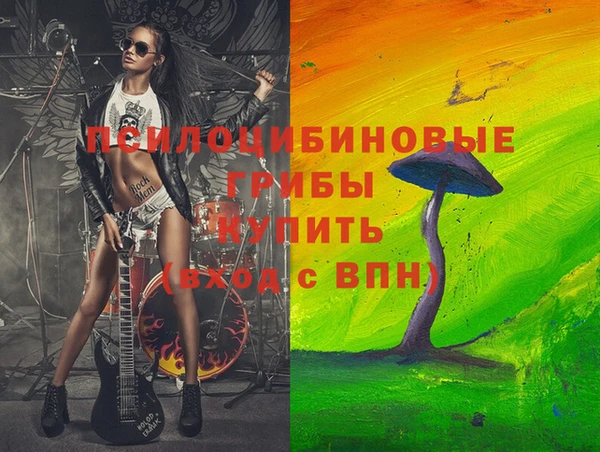альфа пвп Мегион
