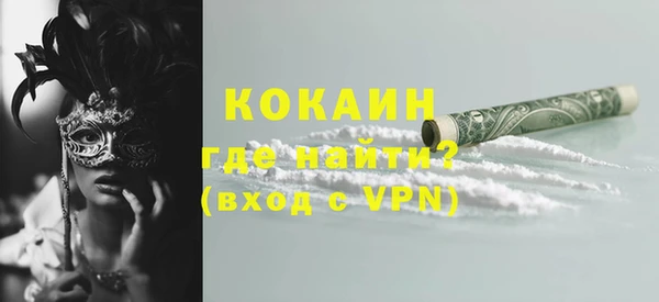 альфа пвп Мегион