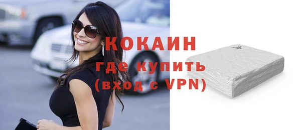 альфа пвп Мегион