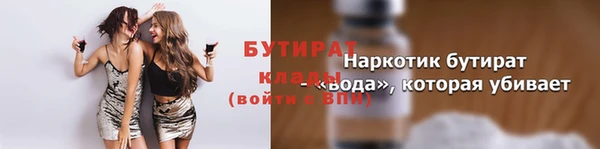 альфа пвп Мегион
