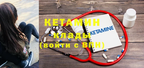 альфа пвп Медногорск