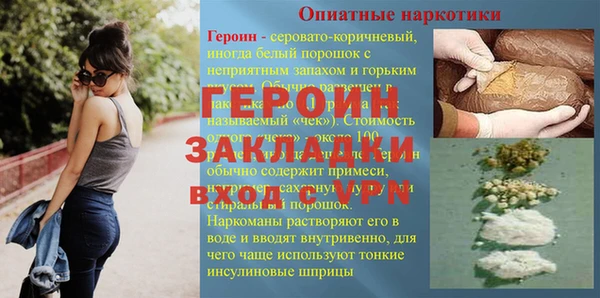 альфа пвп Мегион
