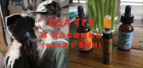 альфа пвп Медногорск
