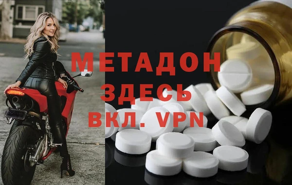 альфа пвп Мегион