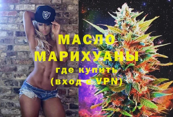 альфа пвп Медногорск