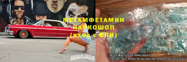 альфа пвп Мегион