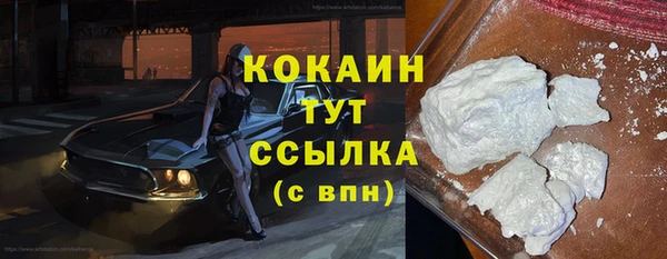 альфа пвп Мегион