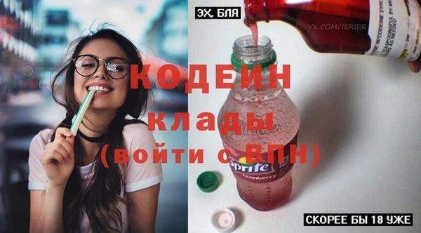 альфа пвп Мегион
