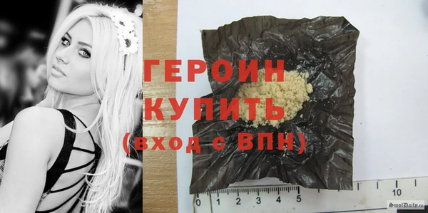 альфа пвп Медногорск