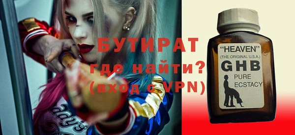 альфа пвп Медногорск