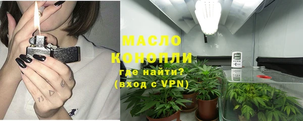 альфа пвп Медногорск