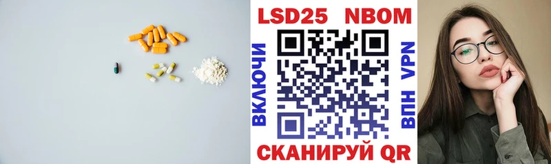 LSD-25 экстази ecstasy Назарово