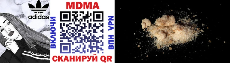 закладки  МЕГА ссылка  MDMA crystal  Назарово 