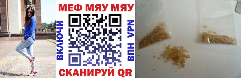 маркетплейс официальный сайт  Назарово  Мефедрон VHQ 
