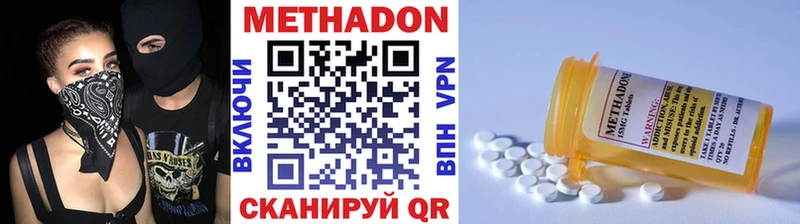 mega ССЫЛКА  закладки  Назарово  Метадон белоснежный 
