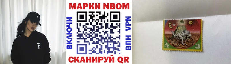 кракен маркетплейс  Назарово  даркнет состав  Марки 25I-NBOMe 1500мкг 