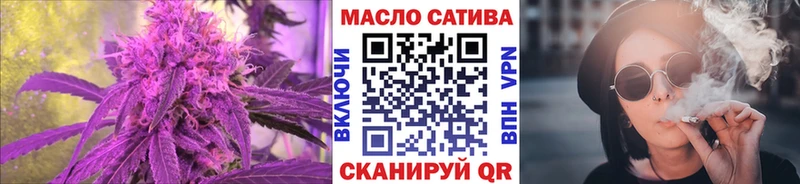 ТГК гашишное масло Назарово